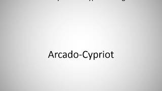 How to say ArcadoCypriot in English [upl. by Yadrahc217]