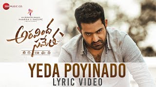 Yeda Poyinado Lyrical Video  Aravindha Sametha  Jr NTR Pooja Hegde  Thaman S [upl. by Cristionna]