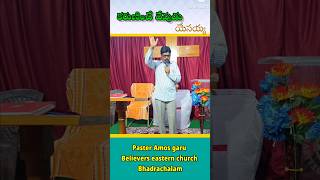 Karuninche navadu telugu jesus songs [upl. by Abbie]