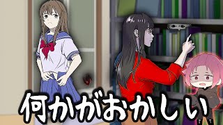 違和感を探すゲーム、、、【何かがおかしい】 [upl. by Niawtna]