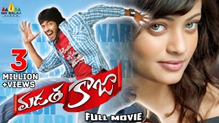 Gamyam Movie  Allari Naresh as Galli Seenu In Gamyam [upl. by Colan]