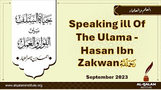 Speaking Ill Of The Ulama  Hasan Ibn Zakwan [upl. by Ikcim]