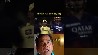 😊💯telugmemes telugu devara friends tollywoodnews jrntr viralshorts comedy kiranabbavaram [upl. by Aurore613]