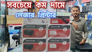 Pantum P2500wP2500P2506wP2506 অবিশ্বাস্য অফারে প্রিন্টার কিনুন 🔥🔥Best price in Bangladesh 2024 [upl. by Yeldud]