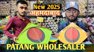 cheapest kite market in india  kite wholesale market new vlog 2025  patang wale Ahmedabad NK ZONE [upl. by Mcarthur830]