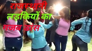 Rajasthani New Marriage Dance Performance  छम्मक छम्मक सुपर हिट सांग  Gori Nache Re Nagori Nach [upl. by Stefano905]