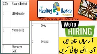 Healing Hands organization NGO jobs in Pakistan KPK  lakki marwat jobs 2024 LHV Nurses [upl. by Leumel115]