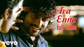 Na woh inkaar karti hai with lyrics  ना वोह इंकार करती हैं के बोल  Akshaye Khanna Anjala Jhaveri [upl. by Hound]