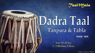 Dadra Taal Tabla Loop  Professional Dadra Taal  D Sharp [upl. by Giguere230]