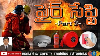 Fire Safety Part 2 in telugu [upl. by Kwang878]