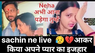 sachin ne live me पागल आशिक की तरह 😞 Neha के लिए किया अपने प्यार का इजहारSachinManisha [upl. by Neerac]