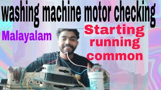 How to check washing machine motor  Common satrting running connection [upl. by Ahmar920]