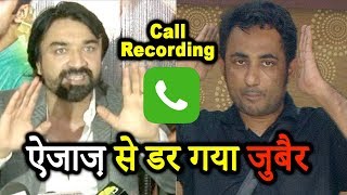 Ajaz Khan And Zubair Khan Call Recording  Zubair Khan INSULTING Salman Khan For Bigg Boss 11 Fight [upl. by Evaleen]