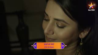 Tharla Tar Mag  Latest Episode 344  आज बघा  830pm [upl. by Annayhs743]