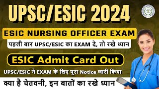 ESIC Admit Card 2024 OUT  Detailed Information  Esic Nursing Officer Admit Card 2024 esic2024 [upl. by Clive]