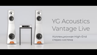 YG Acoustics Vantage Live [upl. by Kieger]