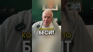 КОГДА ЧТОТО БЕСИТ терпение александрхакимов духовность [upl. by Kennedy]