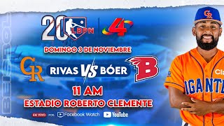 Gigantes de Rivas Vs Indios del Bóer  Liga de Béisbol Profesional Nacional 2024 – 2025 [upl. by Enneirb]