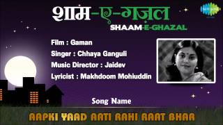 Aapki Yaad Aati Rahi Raat Bhar  ShaamEGhazal  Gaman  Chhaya Ganguli [upl. by Assirehc]