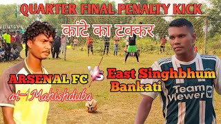 Quarter Final Penalty kick  East Singhbhum  B  🆚 Arsenal fc  Mahishduba football match 2024 [upl. by Octave168]