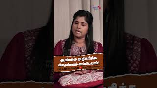 ஆண்மை அதிகரிக்க இதெல்லாம் சாப்பிடலாம்  Best Food for Impotency [upl. by Adnicul136]