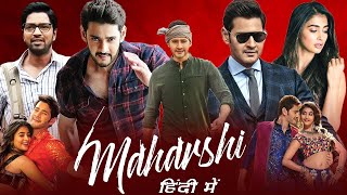 Maharshi new 2024 Released Hindi Dubbed Action Movie [upl. by Barrett85]