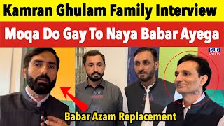 Kamran Ghulam family express their views On babar replacement  Kamran Ghulam brothers interview [upl. by Inalaeham247]