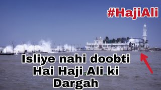 Isliye nahi doobti Haji Ali ki dargah  Haji Ali Vlog  Haji Ali Dargah  Mumbai [upl. by Ettessil]