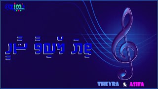 Thiya loabivaa shaahee ashey karaoke by zims Karaoke  With vocal guide [upl. by Doownyl273]