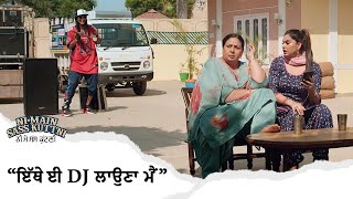 ਇੱਥੇ ਈ DJ ਲਾਉਣਾ ਮੈਂ  Ni Main Sass Kuttni  Gopi Longia  Punjabi Comedy Movie Scene  Mehtab Virk [upl. by Wit389]