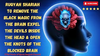 Ultimate Ruqyah to Remove Black Magic from Brain Expel Devils Inside it amp Open the Knots of Brain [upl. by Benjamin96]