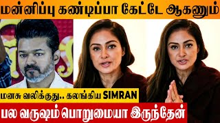 Simrans Angry Reply 😡 To Vijay Movie Controversy  Valaipechu  Thalapathy 69 Last Movie H Vinoth [upl. by Acinehs243]