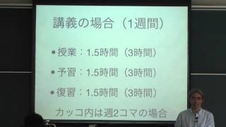 線形代数I 2013 1 ガイダンス Linear Algebra I 2013 Lecture 1 [upl. by Letnuhs]