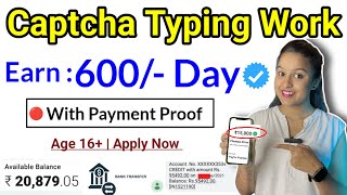 Captcha Typing Work from Mobile  Without Investment  With Payment Proof  Anybody Can Apply [upl. by Anahtor]