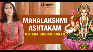 Mahalakshmi Ashtakam I Uthara Unnikrishnan [upl. by Eahsat]