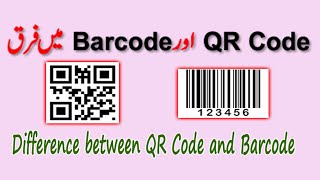 Difference between QR Code and Bar code  QR Code VS Bar Code [upl. by Naresh420]