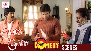 Lesa Lesa Full Movie Comedy Scenes  Shaam  Trisha  Madhavan  Vivek  Radharavi  Priyadarshan [upl. by Paterson]