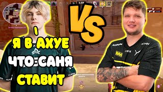 DEKO В ШОКЕ С ТОГО ЧТО S1MPLE СТАВИТ ЕМУ НА FPL  DEKO VS S1MPLE НА FPL [upl. by Annaitat]