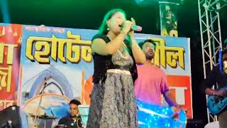 Bidi Jalaile jigar se PiyaRomi Mondalstage performances romimondal [upl. by Luiza]