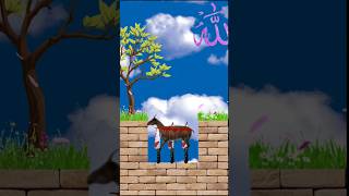 Part 24Wo Mera nabi hai islamicshorts islamic youtubeshorts youtube shorts [upl. by Doownyl]