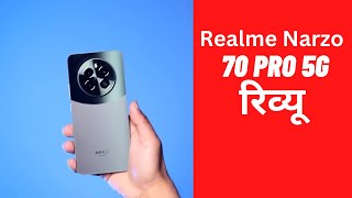 Realme Narzo 70 Pro 5G Full Review  Best Phone Under 25000  Gadget Interest [upl. by Sug]