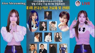 김다현 실시간 라이브 전국수석인가요제 노래 공연 キムダヒョン Pretty Girl KDH Trot Music Live Performance [upl. by Valora505]