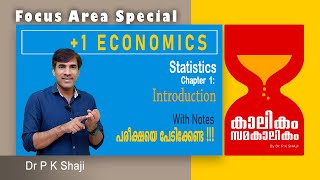 Plus One Economics  Focus Area Special  Statistics  Chapter 1 Introduction  Exam Special [upl. by Nomaid407]