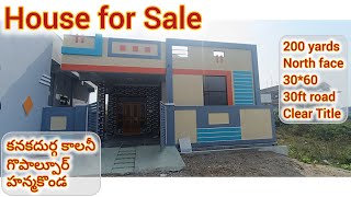 House for sale in Hanamkonda 341Gopalpur40 yards North face [upl. by Derward]