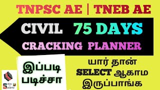 TNPSC AE CIVIL STUDY PLAN  TNPSC AE CIVIL PREPARATION STRATEGY  AE CIVIL ONLINE COACHING  TEST [upl. by Layod]