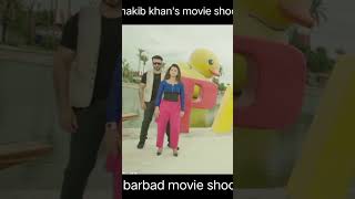 Megastar shakib khans movie shortvideos viralvideo shakibkhan shakibkhan shakibkhandard [upl. by Mroz762]