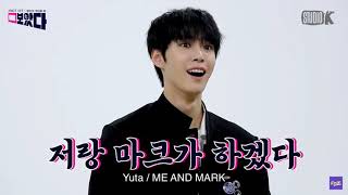 yuta choosing himself and mark for the punishment bc its the pepero game [upl. by Papert]