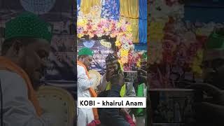 KOBI  khairul Anam  shahebir borun Mubarak [upl. by Cogn302]