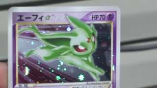 Espeon Gold Star Players Promo Japanese 40000pt [upl. by Peoples111]