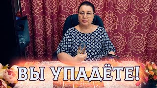 ВЫ УПАДЁТЕ ЕГО ПОСЛЕДНИЕ МЫСЛИ О ВАС [upl. by Vastah]